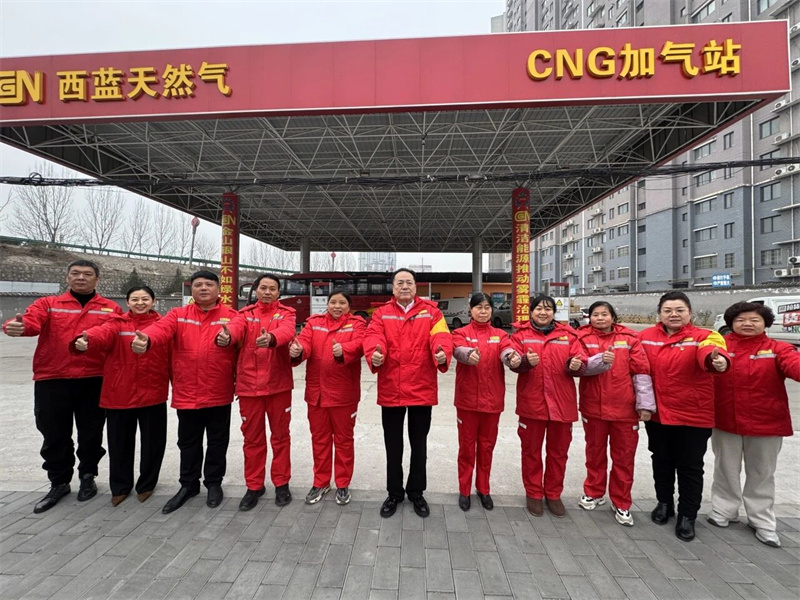 【西蓝头条】凝心聚力共奋进 同心筑梦向西蓝